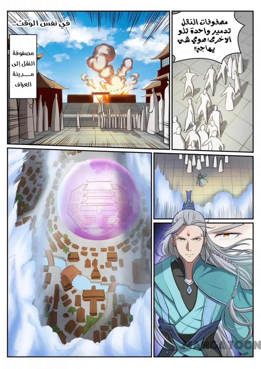 image of episode